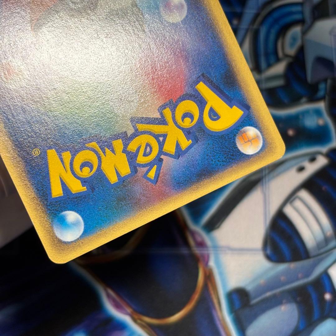 【準美品】ピカチュウ ● 拡張パック第4弾 裂けた大地 033/088 1ED