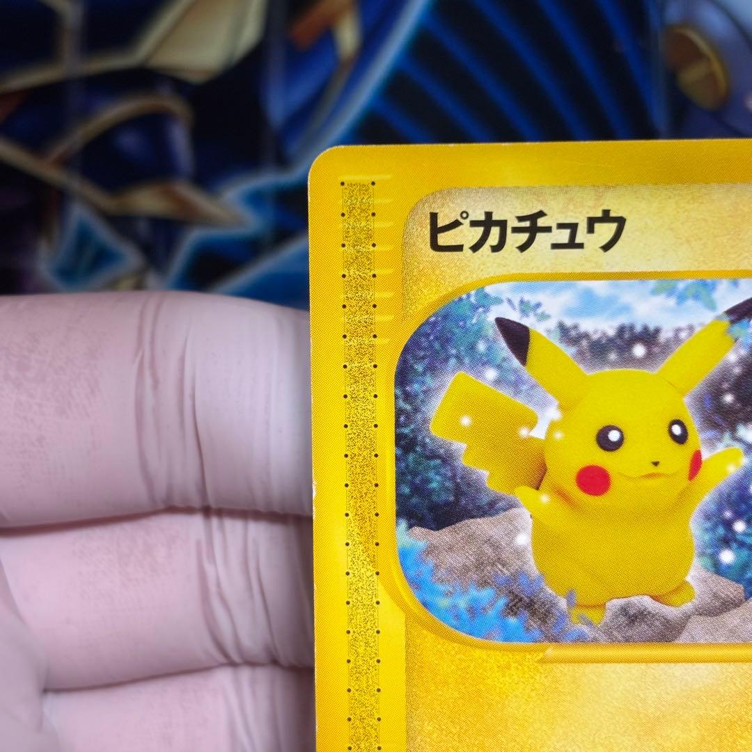 【準美品】ピカチュウ ● 拡張パック第4弾 裂けた大地 033/088 1ED