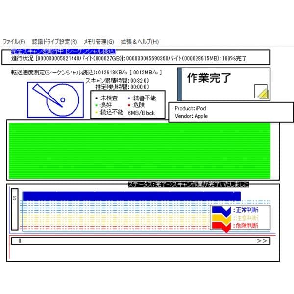 ポータブルプレーヤー 5.5th Gen iPod classic 30GB MA444J White