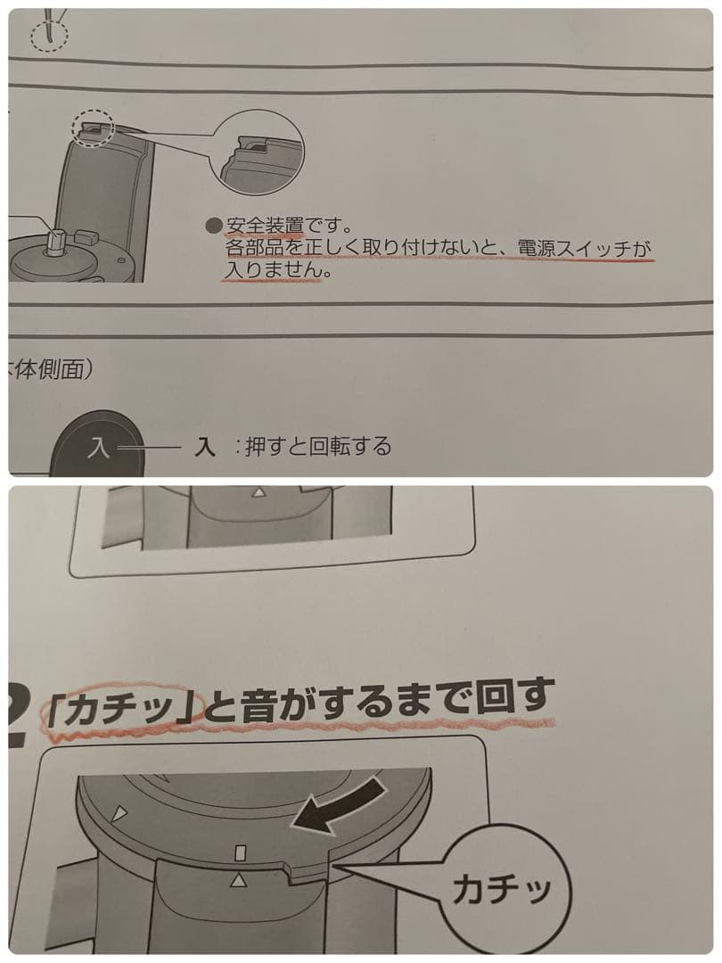 Panasonic MJ-L500 低速ジューサー　取扱説明書＆レシピ付き⭐️