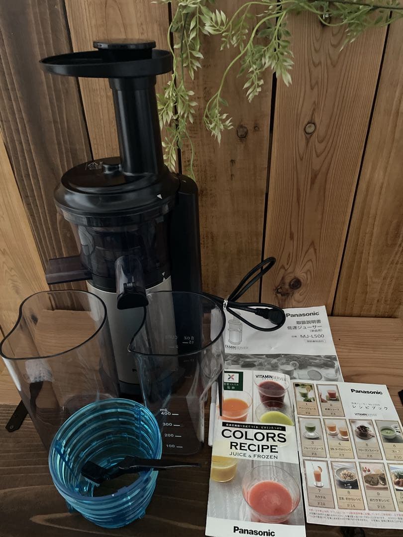 Panasonic MJ-L500 低速ジューサー　取扱説明書＆レシピ付き⭐️