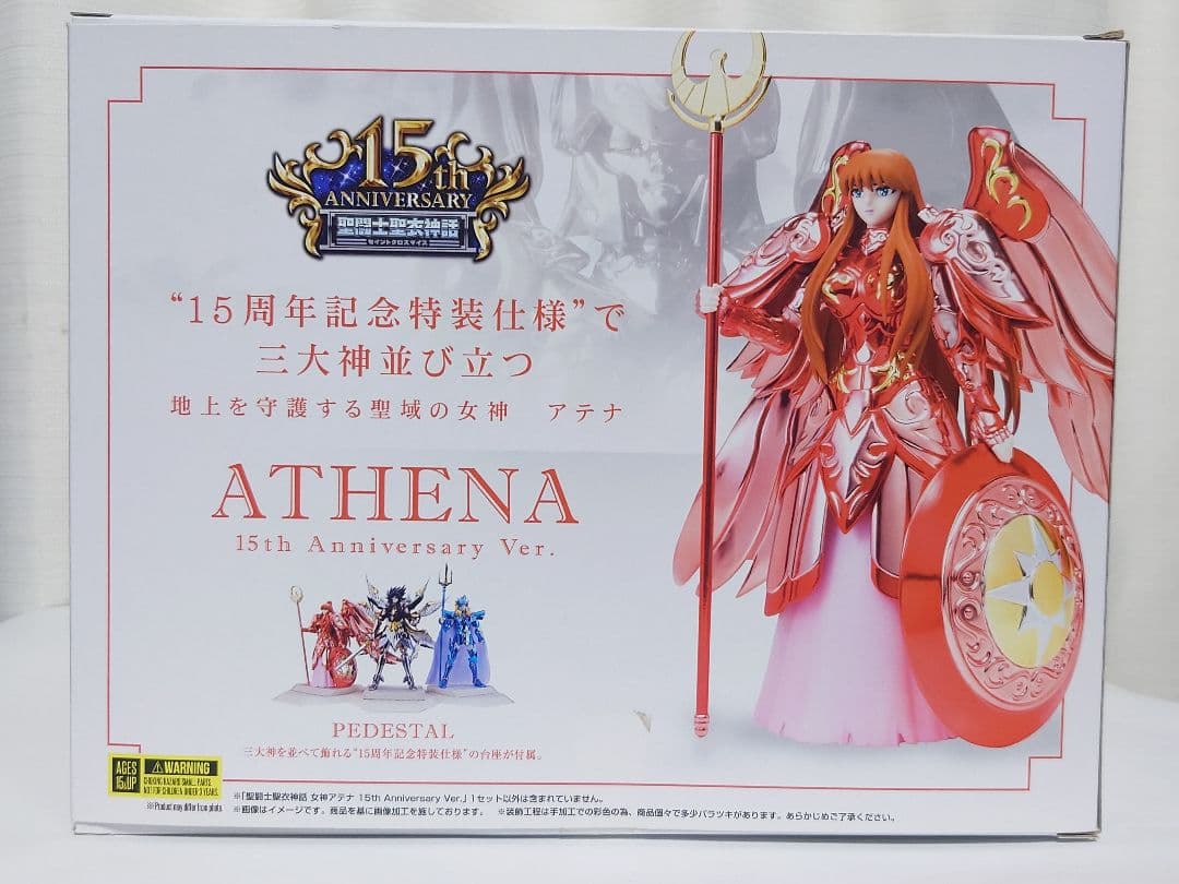 聖闘士聖衣神話　アテナ　15th Anniversary Ver.