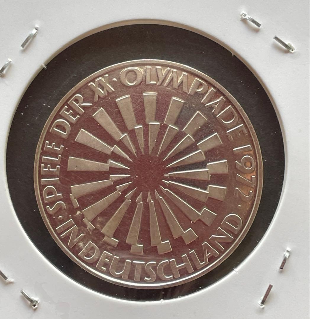 ドイツ 1972年オリンピック 10マルク 硬貨