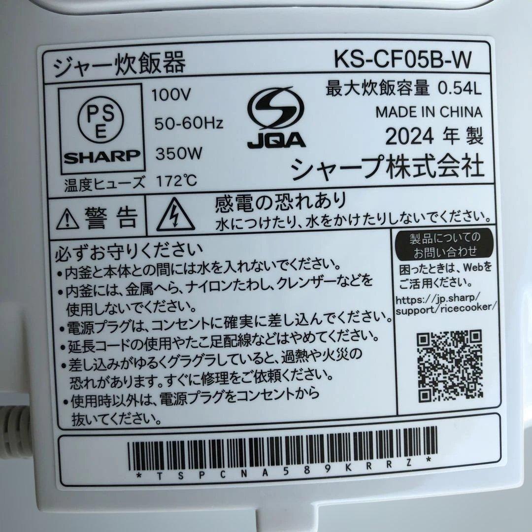 2024年製 SHARP シャープ 炊飯器 3合炊