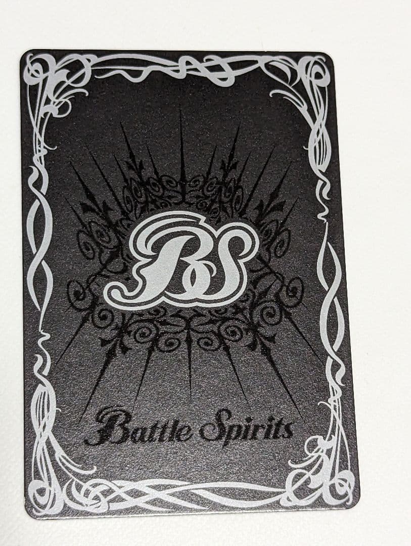 バンダイ　カードダス　バトルスピリッツ　激翔　BS02　22束