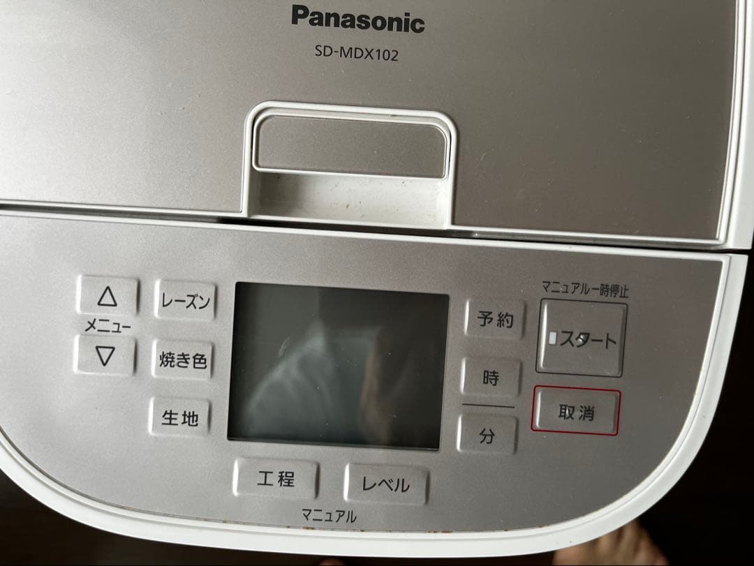 Panasonic ホームベーカリー SD-MDX102-W パナソニック