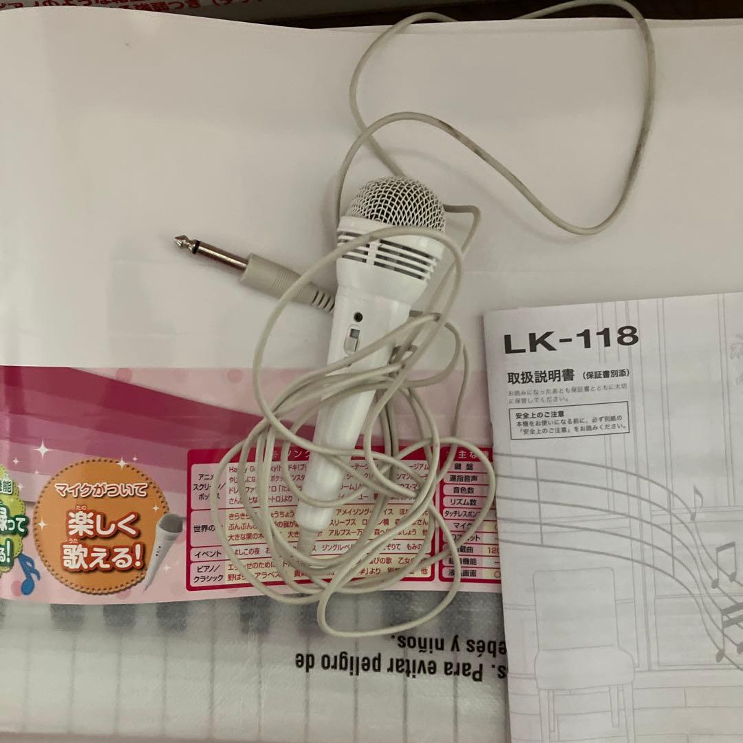 CASIO光ナビゲーションキーボード LK-118