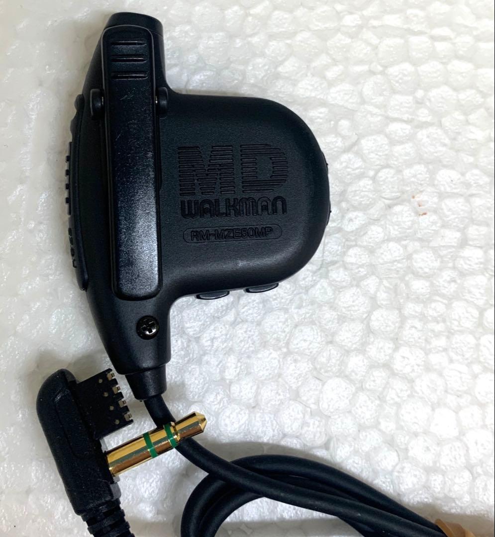 【動作品】【美品】SONY ポータブルMDプレーヤー　MZ-E30