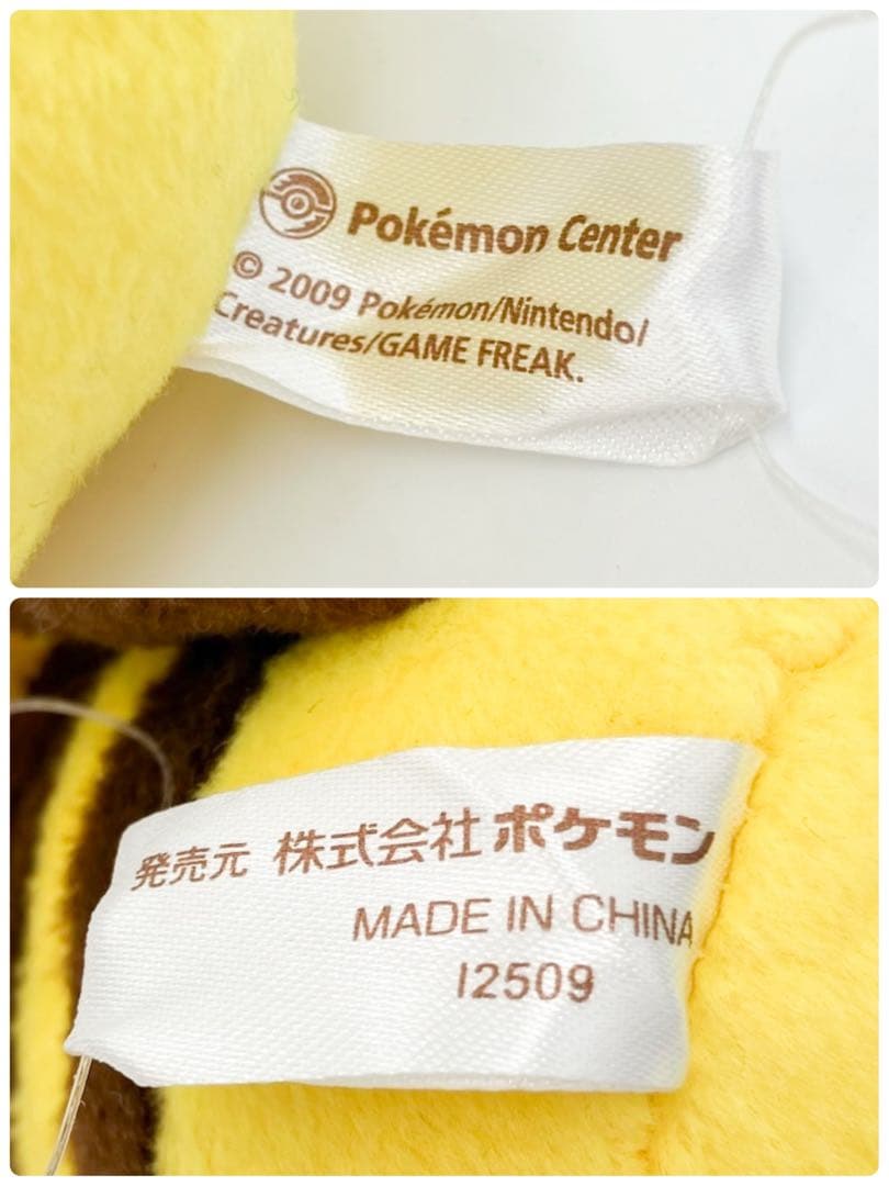新品保管品 ポケモン スイーツ クリスマス 2009 ピカチュウ ポケセン限定品