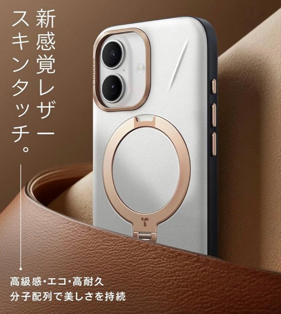 TORRAS iPhone 17 ケース レザー MagSafe 耐衝撃 グレー