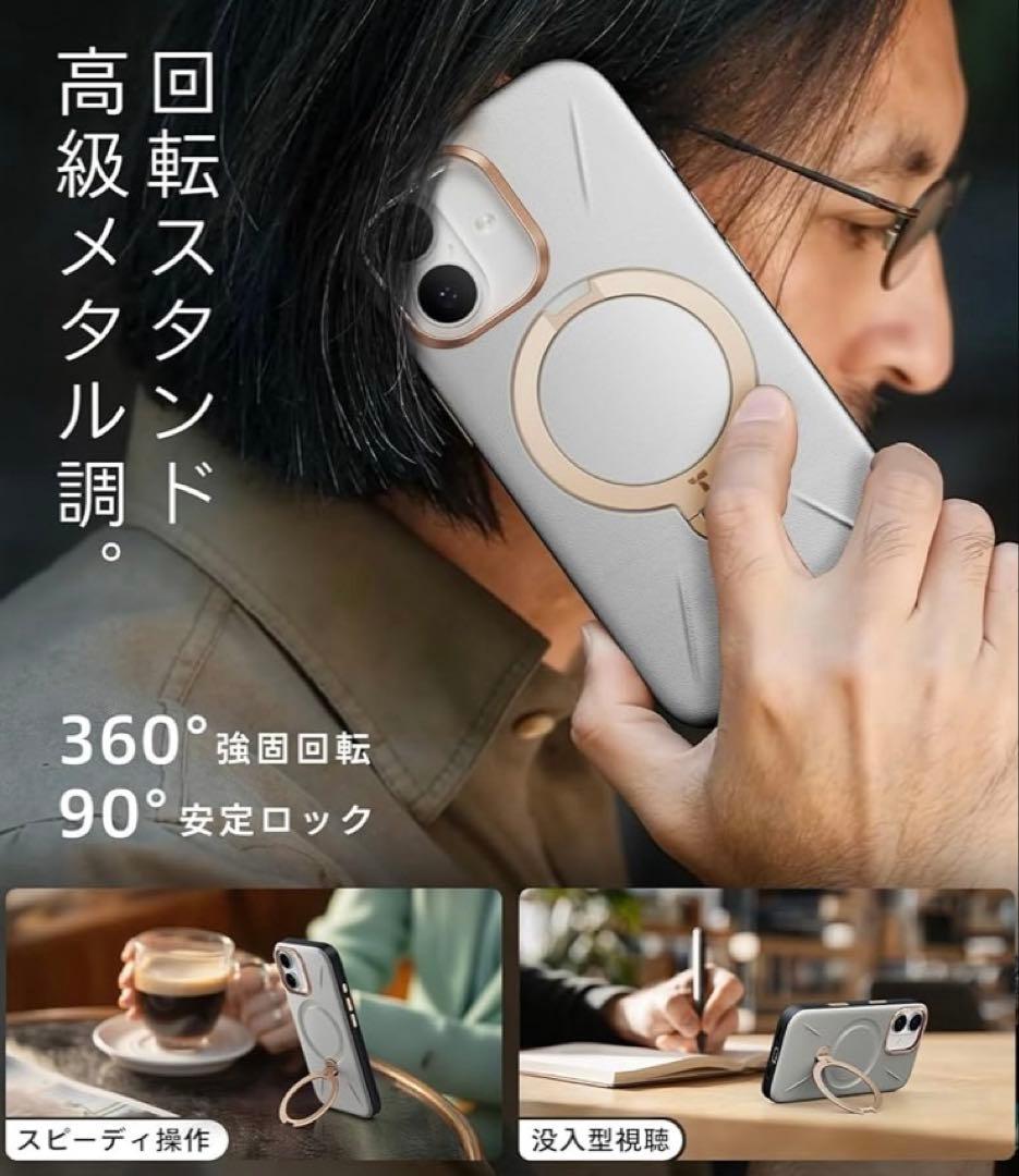 TORRAS iPhone 17 ケース レザー MagSafe 耐衝撃 グレー