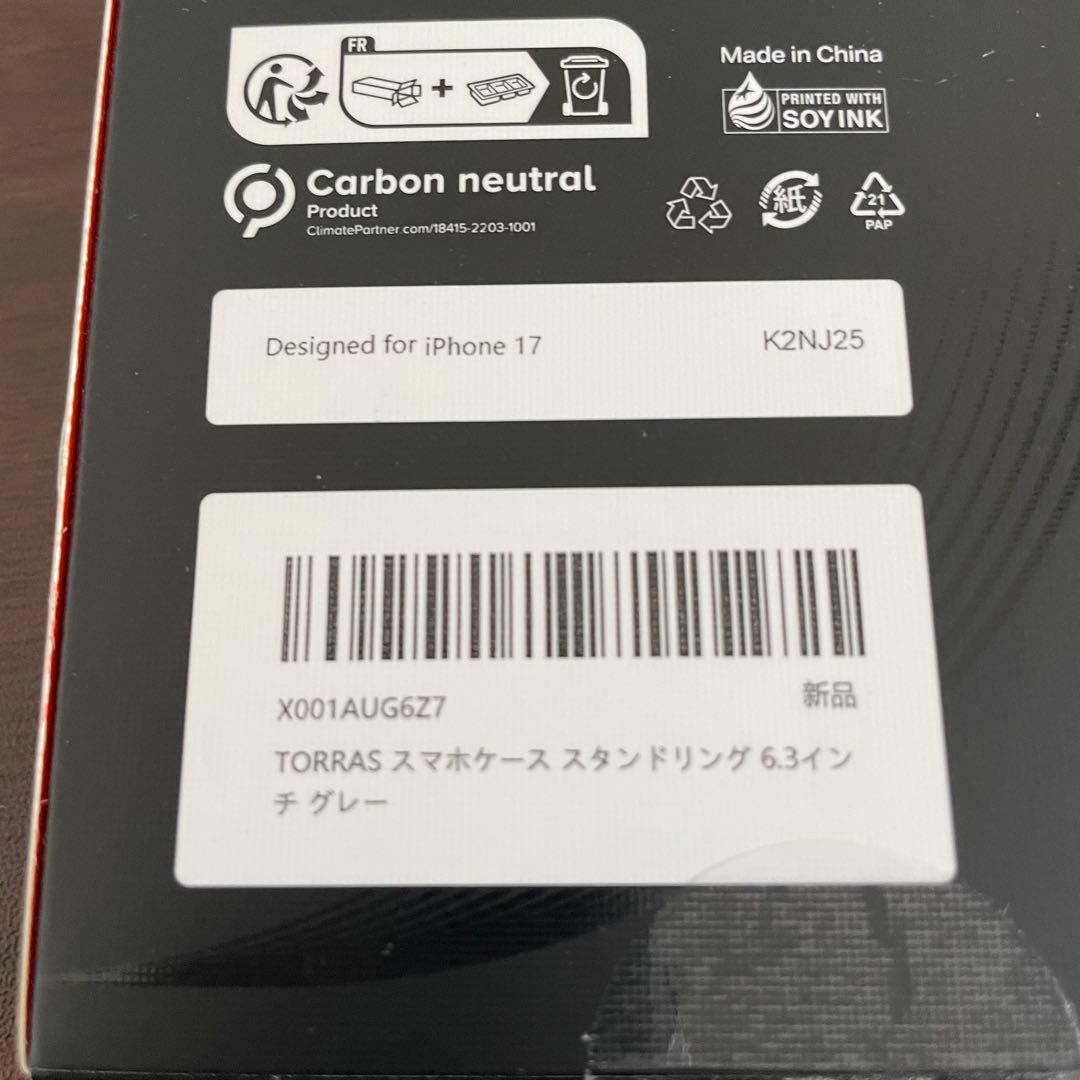 TORRAS iPhone 17 ケース レザー MagSafe 耐衝撃 グレー