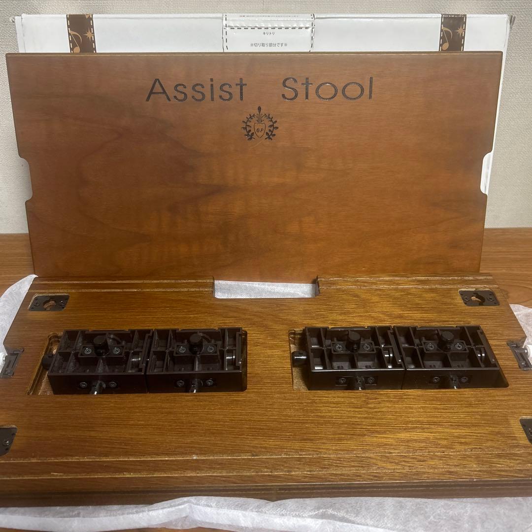 YOSHIZAWA アシストスツール ASS-V ウォルナット ピアノ補助台