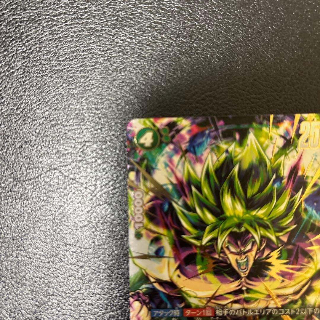 fs10-14 ブロリー：BR SRパラレル