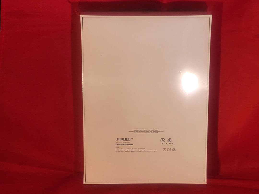 新品 iPad air 第5世代 64GB WiFi パープル 2022 RFB