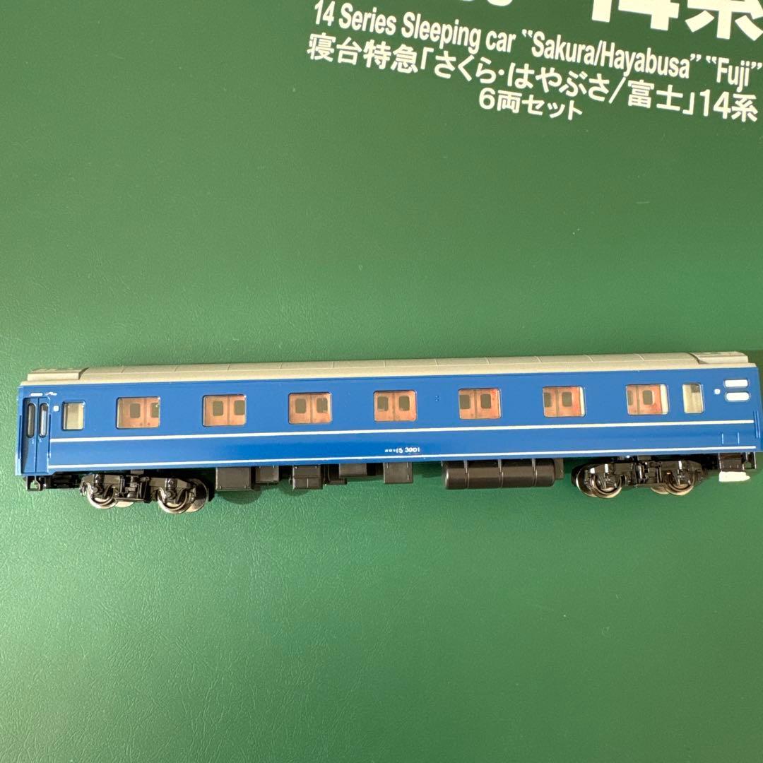 KATO 10-1800ベース　14系富士・はやぶさ タイプ6両セット
