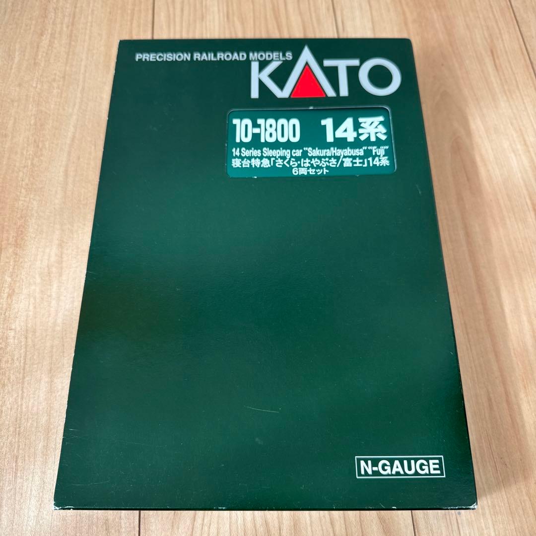 KATO 10-1800ベース　14系富士・はやぶさ タイプ6両セット
