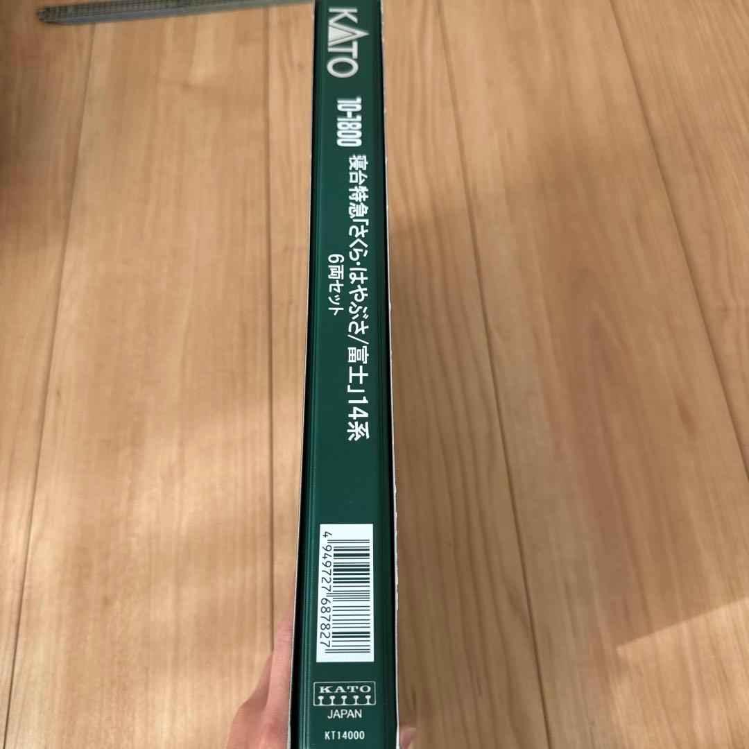 KATO 10-1800ベース　14系富士・はやぶさ タイプ6両セット
