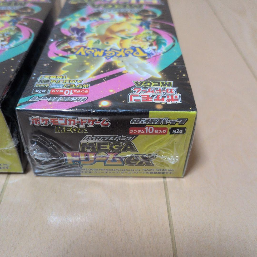 ポケモンカード MEGAドリームex シュリンク付き 3BOXセット