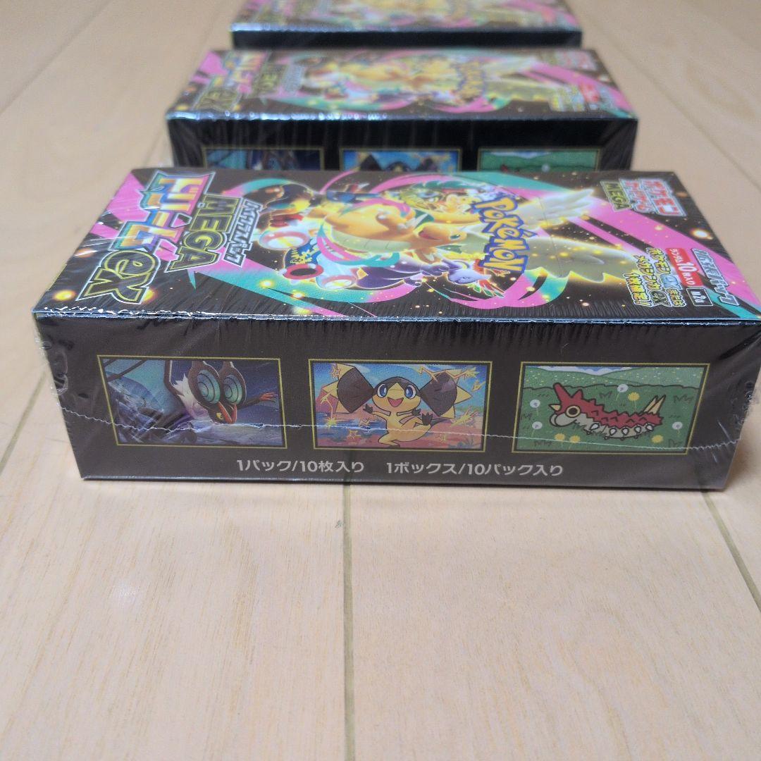 ポケモンカード MEGAドリームex シュリンク付き 3BOXセット