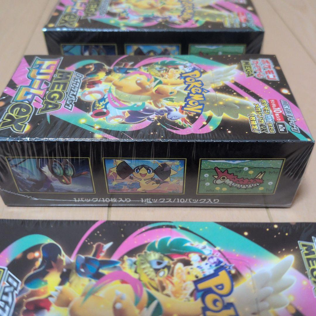 ポケモンカード MEGAドリームex シュリンク付き 3BOXセット