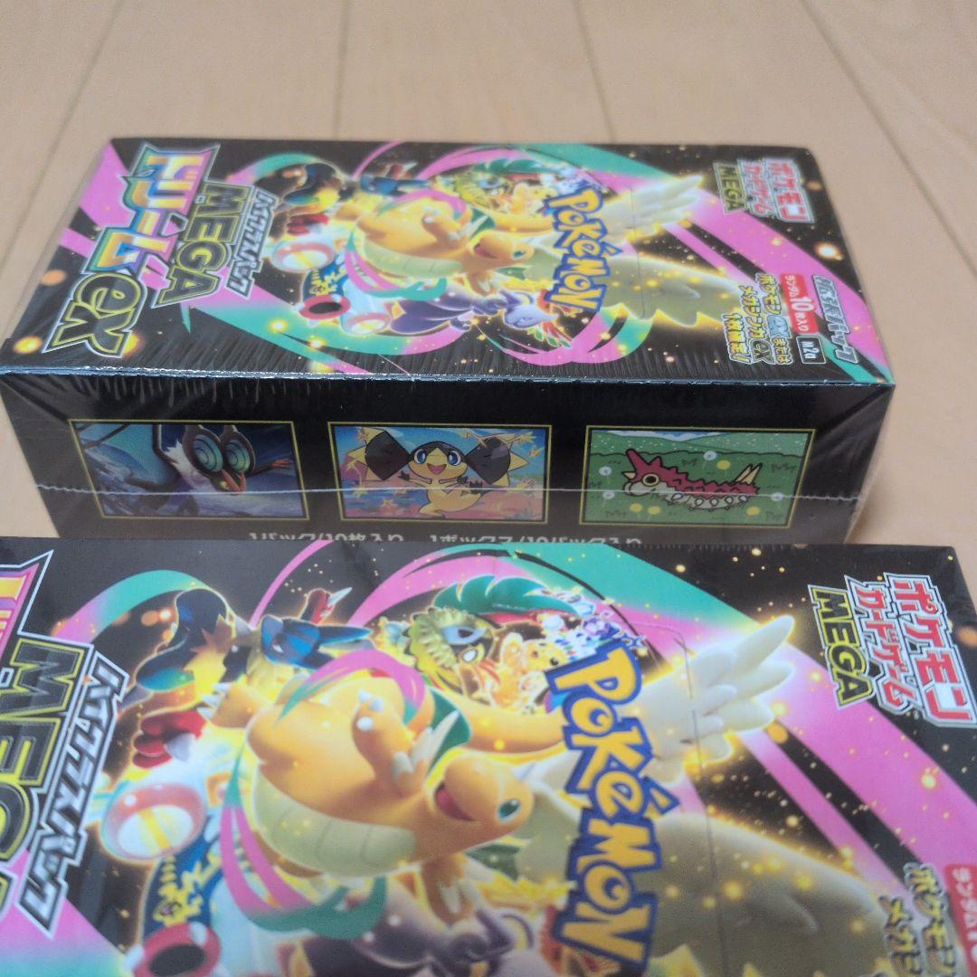 ポケモンカード MEGAドリームex シュリンク付き 3BOXセット