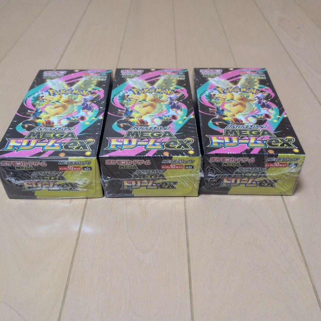 ポケモンカード MEGAドリームex シュリンク付き 3BOXセット