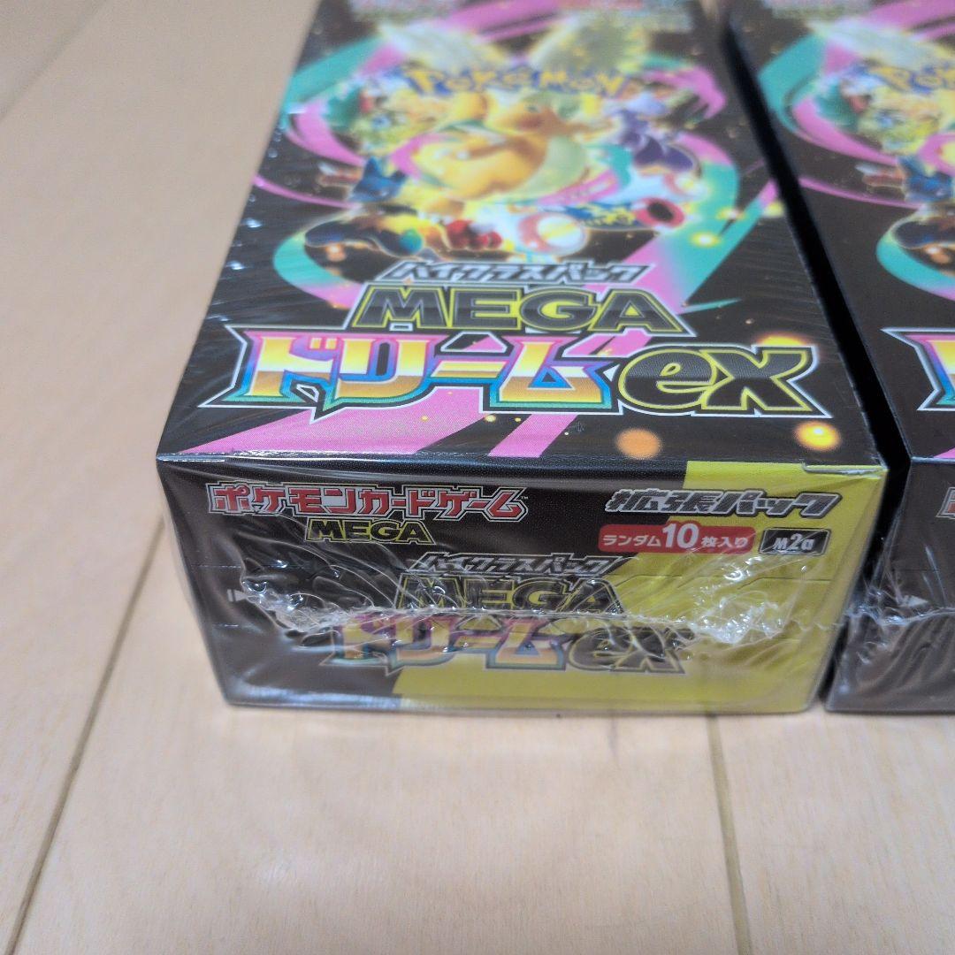 ポケモンカード MEGAドリームex シュリンク付き 3BOXセット