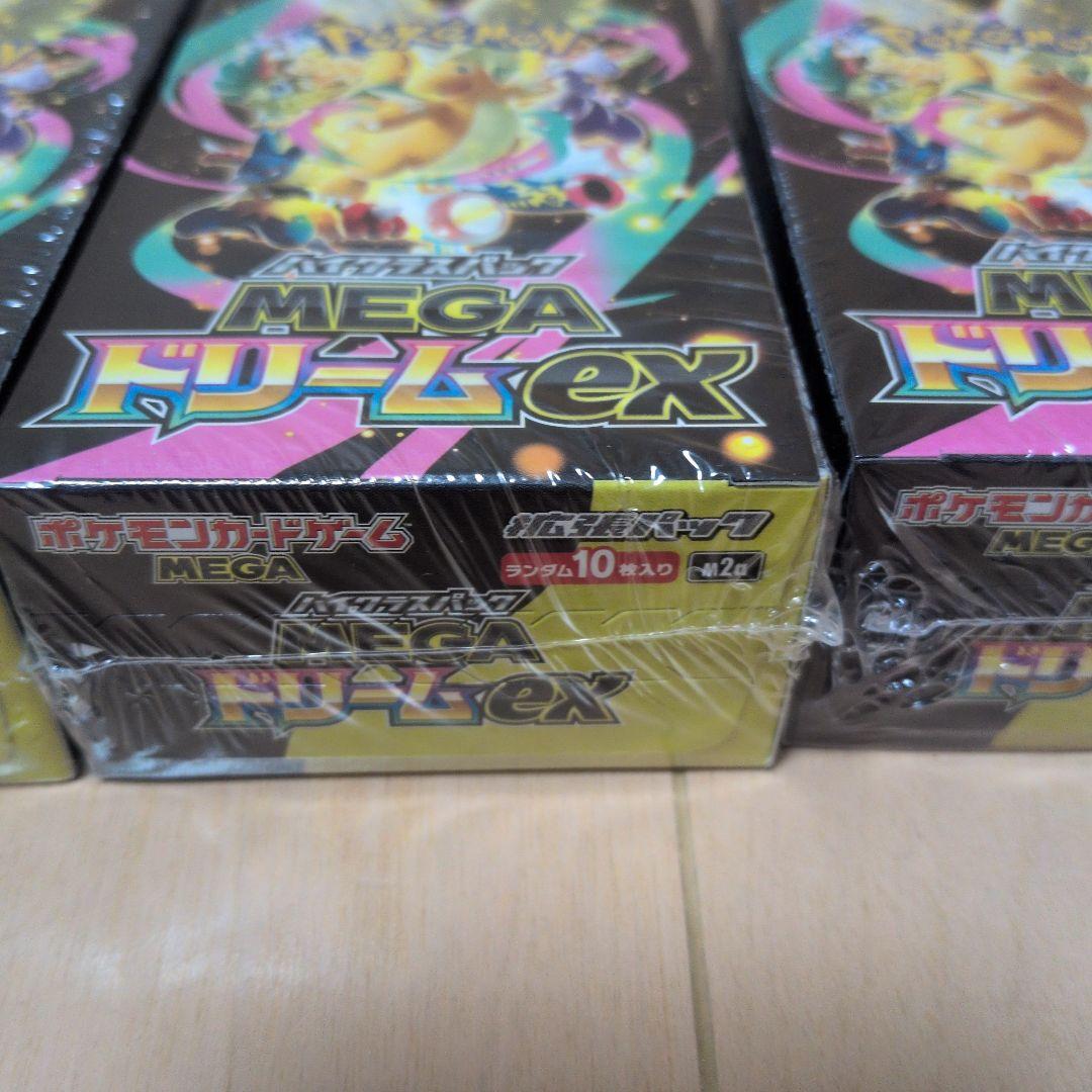 ポケモンカード MEGAドリームex シュリンク付き 3BOXセット