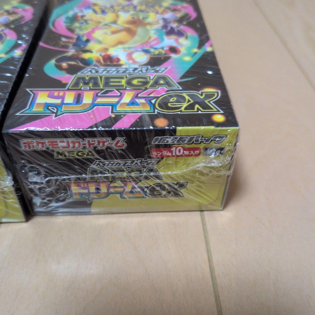 ポケモンカード MEGAドリームex シュリンク付き 3BOXセット