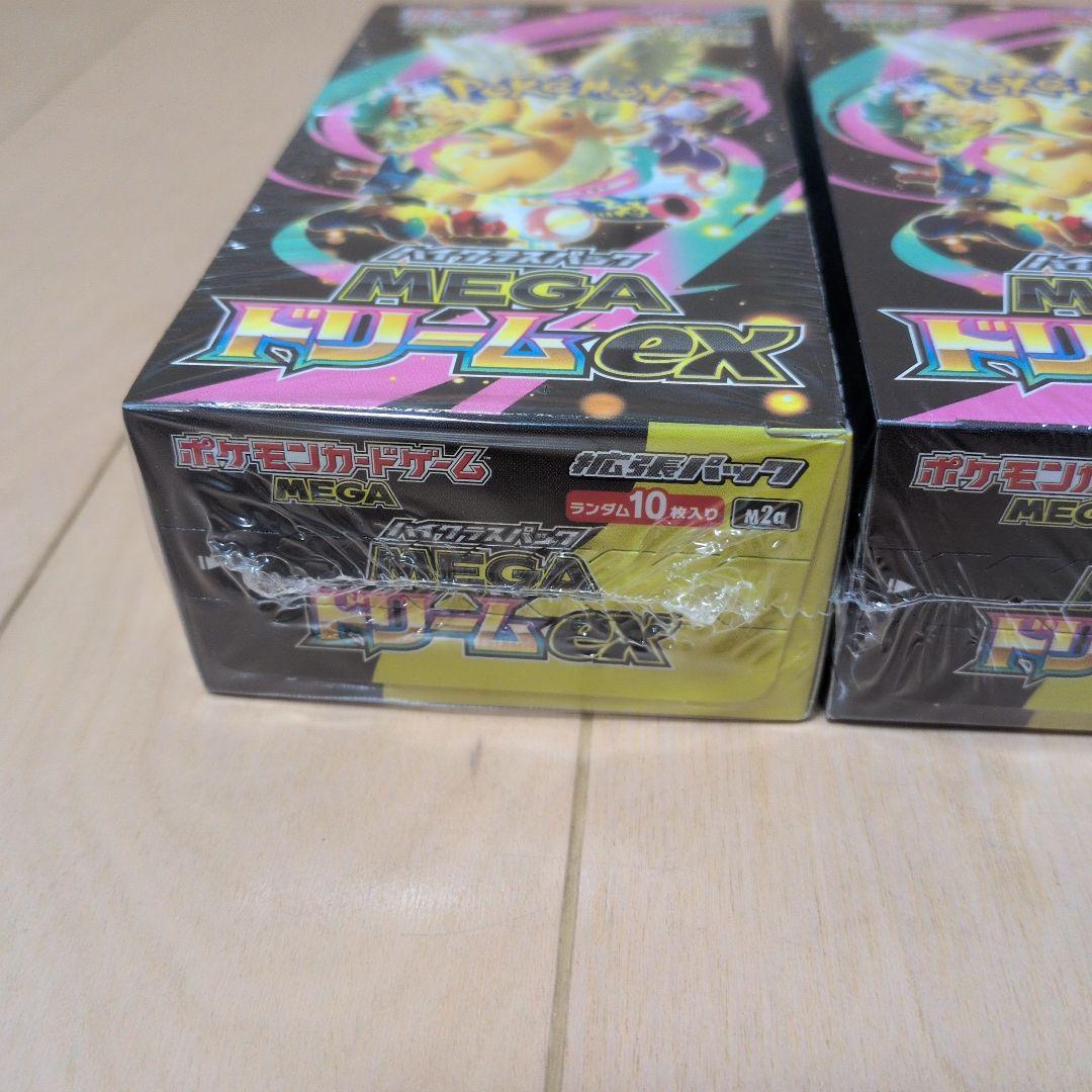 ポケモンカード MEGAドリームex シュリンク付き 3BOXセット