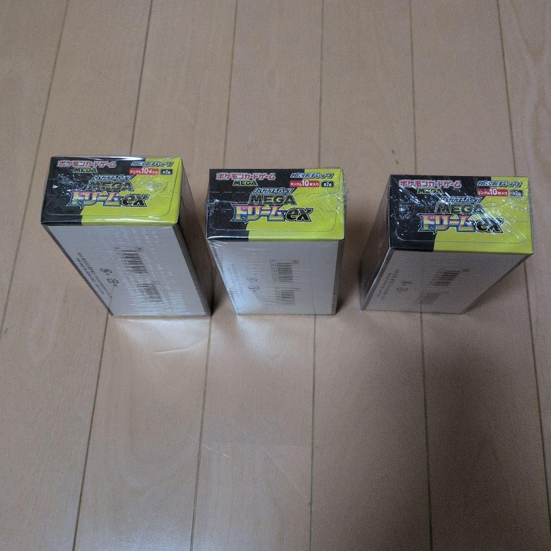 ポケモンカード MEGAドリームex シュリンク付き 3BOXセット