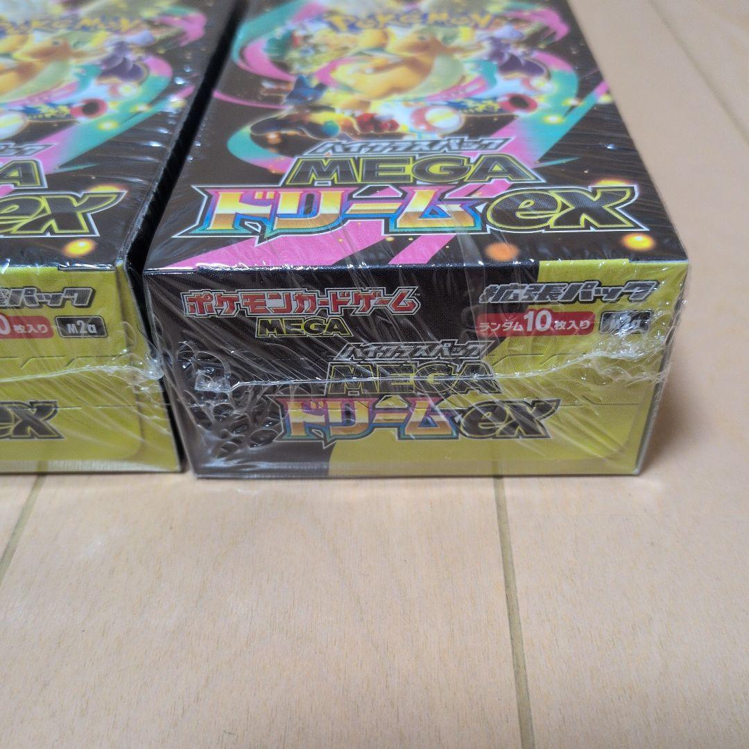 ポケモンカード MEGAドリームex シュリンク付き 3BOXセット