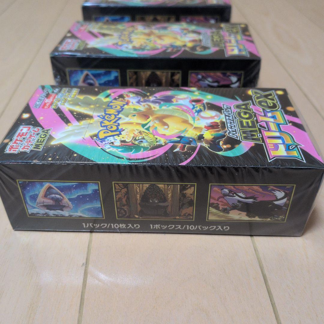 ポケモンカード MEGAドリームex シュリンク付き 3BOXセット