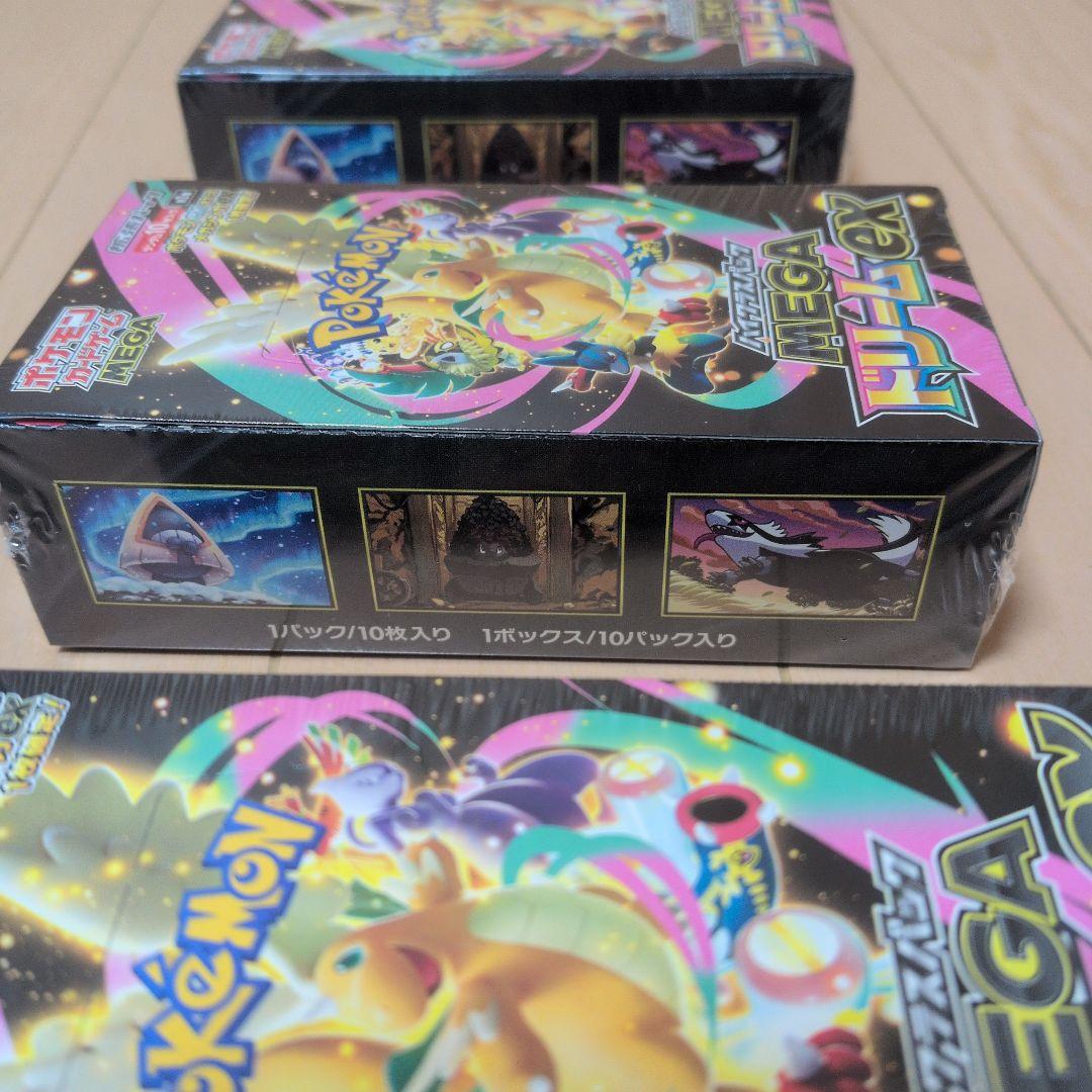 ポケモンカード MEGAドリームex シュリンク付き 3BOXセット