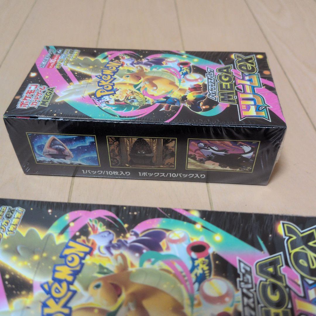 ポケモンカード MEGAドリームex シュリンク付き 3BOXセット
