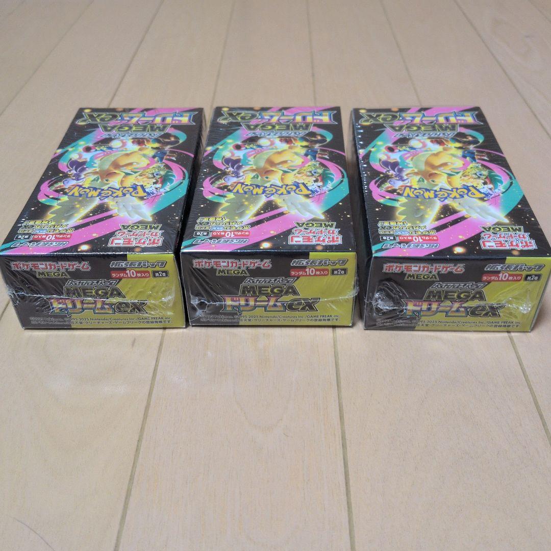 ポケモンカード MEGAドリームex シュリンク付き 3BOXセット