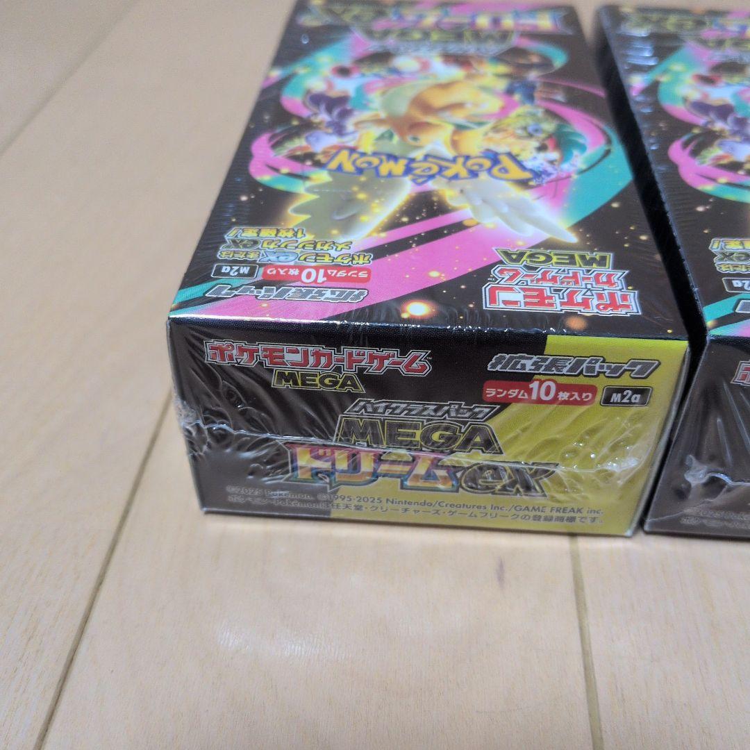 ポケモンカード MEGAドリームex シュリンク付き 3BOXセット