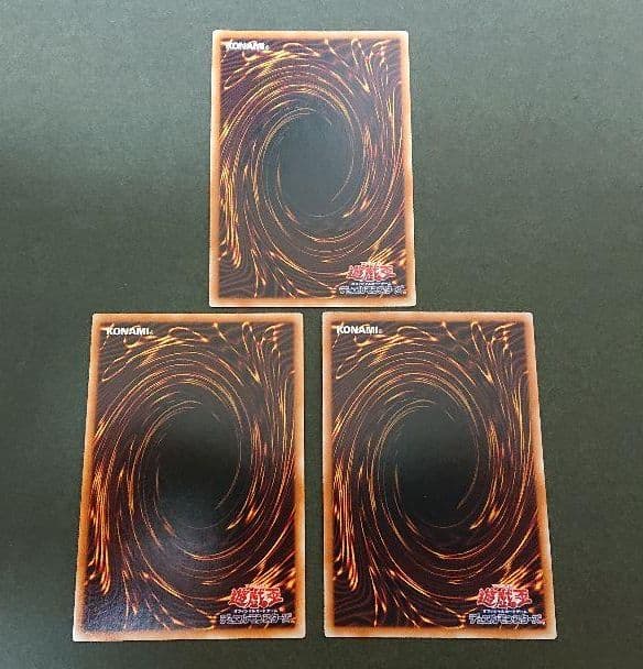 遊戯王 スターダスト・ドラゴン【レリーフ】