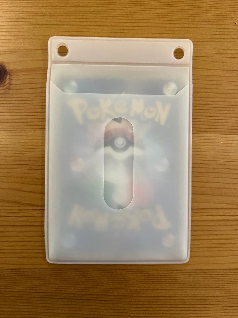 ひかるイマクニ？　ポケモンカード