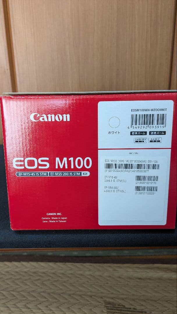 Canon EOS M100 ダブルズームキット ホワイト