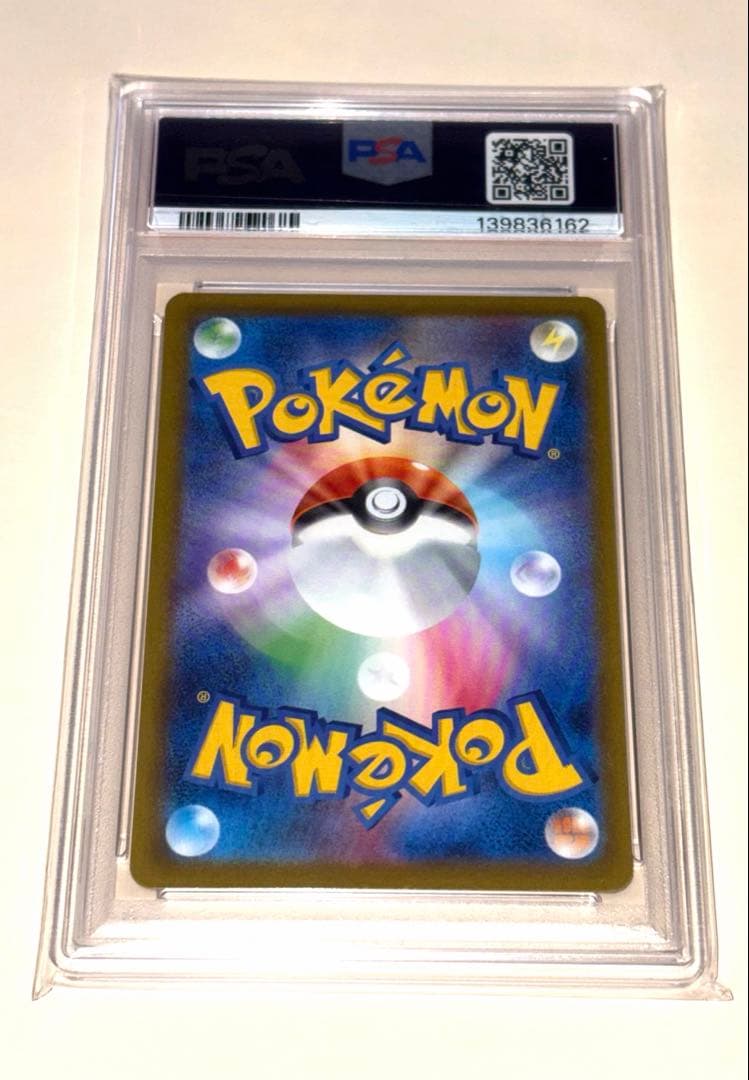 ポケモンカードNのゾロアークex【PSA10】