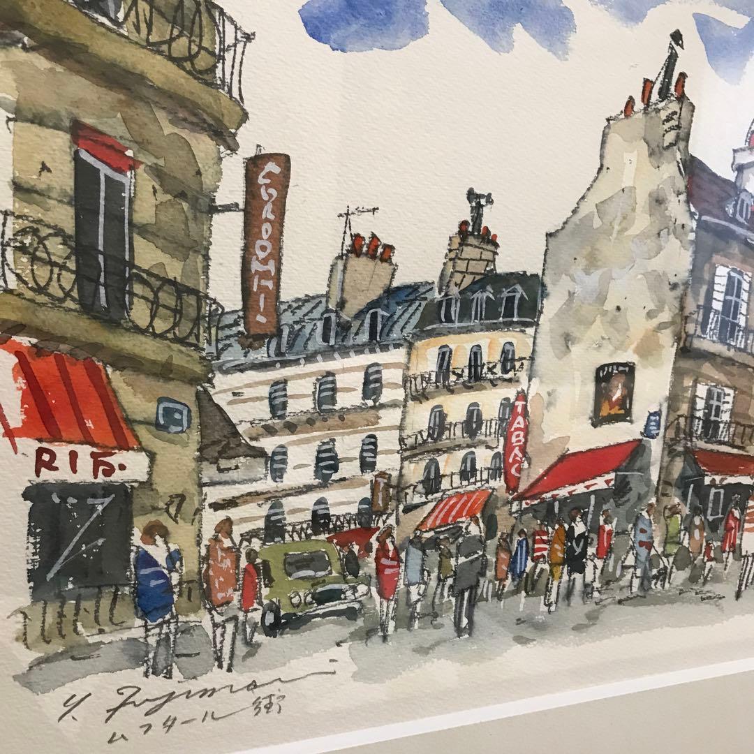 藤森悠二　ムフタール街