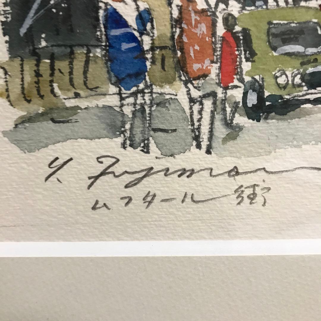 藤森悠二　ムフタール街