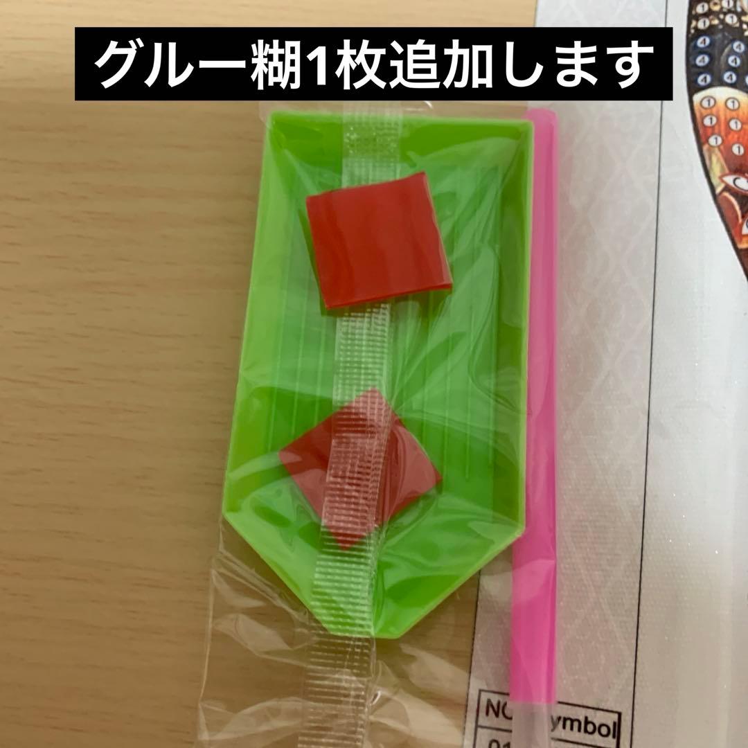 ダイヤモンドアート特殊ビーズ ブラックビューティーレディ 30cmX 30cm