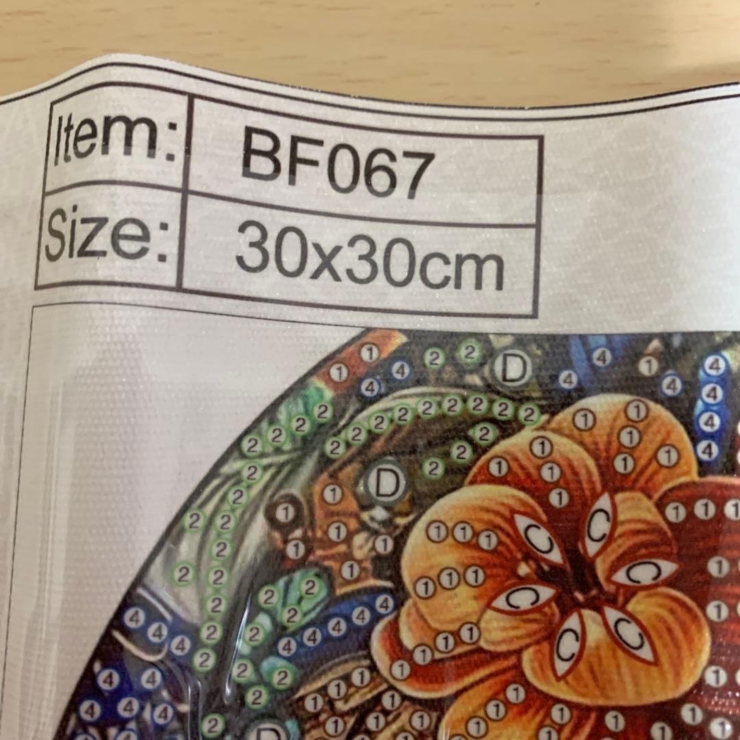 ダイヤモンドアート特殊ビーズ ブラックビューティーレディ 30cmX 30cm