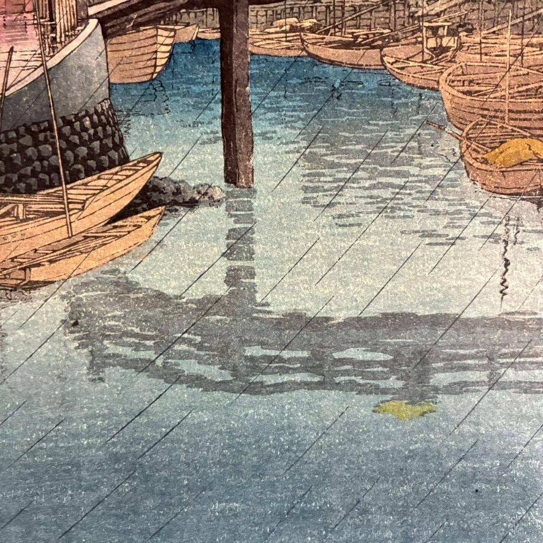 川瀬巴水「東海道風景選集 品川」木版画 昭和6年 新版画 ジョブズが愛した画家