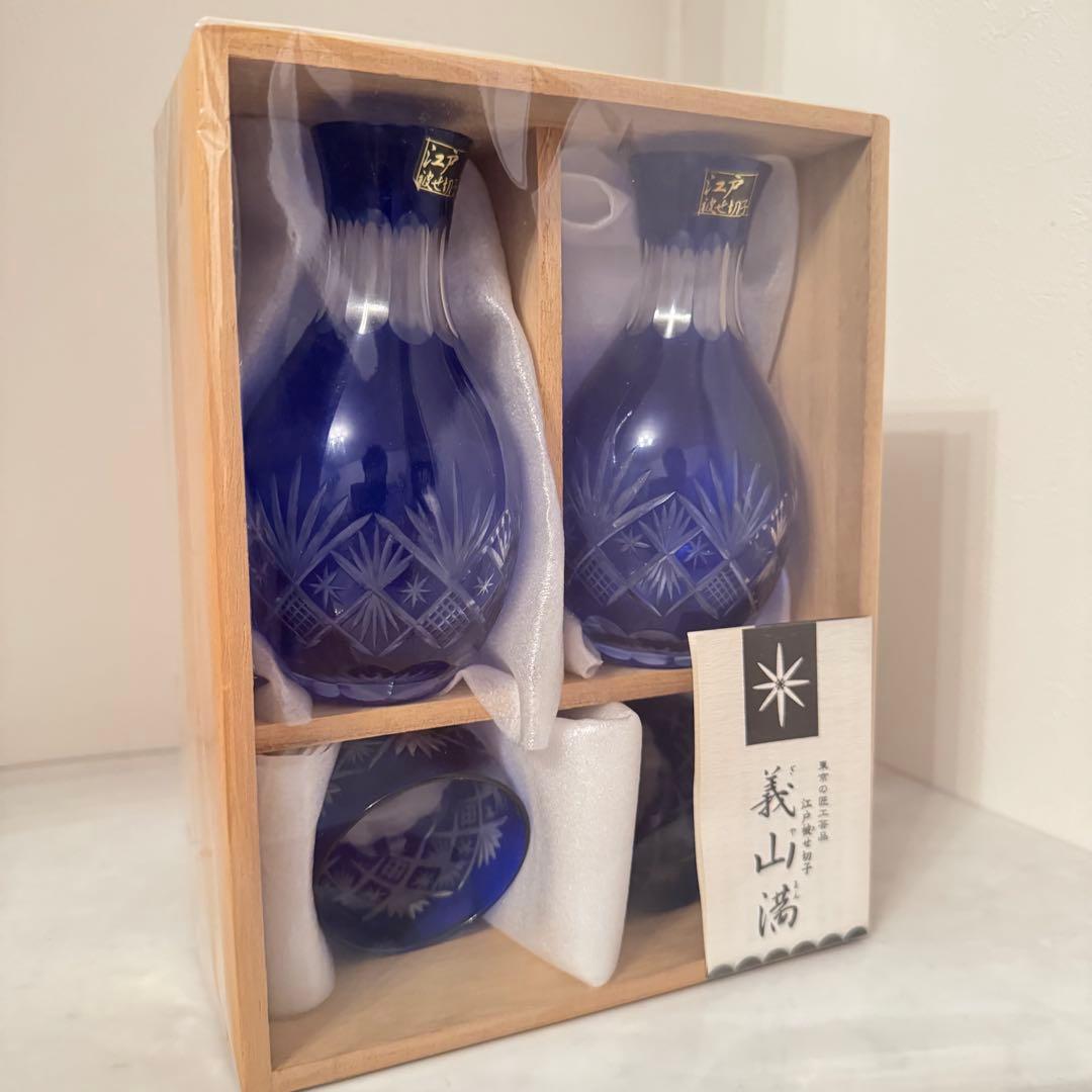 江戸被せ切子　義山満　酒器セット
