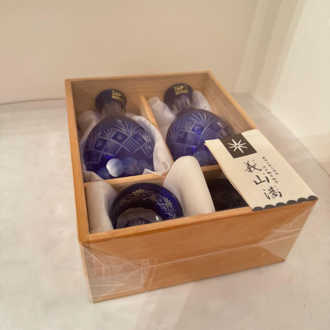 江戸被せ切子　義山満　酒器セット