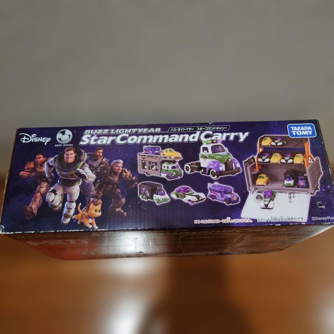 バズ・ライトイヤー Star Command Carry トミカ